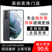 Samsung S21Ultra S20S10S9S8note20 10 9 replacement curved screen outer screen glass assembly repair