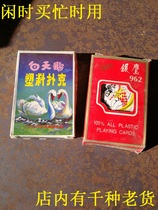 Stock old 80 s plastic Poker Poker Collection 7 yuan per pair