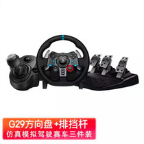 Logitech(G)G29 Force Feedback Gaming Steering Wheel Gear Lever Racing Simulation Horizon 4 Steering Wheel Simulation