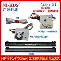 Suitable for Canon MF4710 4712 4750 4752 Scanner Scanning head cable scanning motor