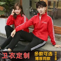 Autumn and winter vests Custom Shell House factory men and women overalls catering supermarket stand collar jacket tooling custom printed logo
