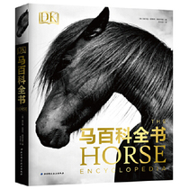 DK horse Encyclopedia