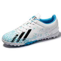 Falcon Football Shoes Male Adult Ag Long Nails Tf Broken Nails Child Elementary School Boy Mandarin Boy White Homemade Training Shoes