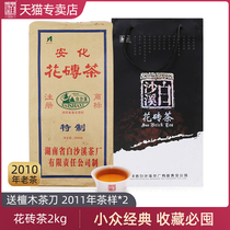 Hunan Anhua Black Tea 2010 Baishaxi 2kg Flower Brick Tea Flower Roll Tea Handmade Long Brick Thousand Two Tea