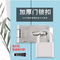 Punch-free and thick stainless steel door buckle padlock drawer lock door lock cabinet door right angle lock card