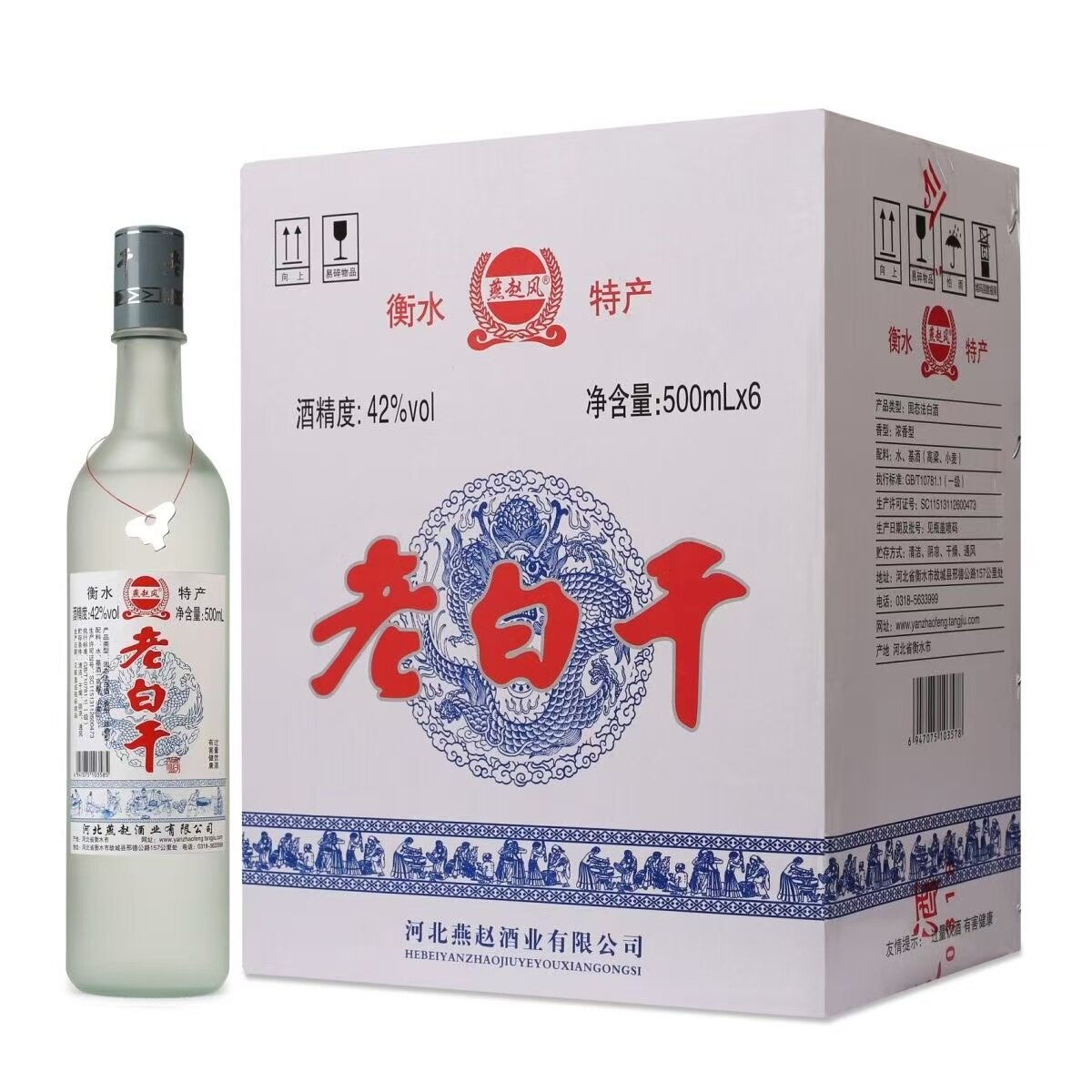 42度白酒收藏装-42度白酒收藏装促销价格、42度白酒收藏装品牌- 淘宝