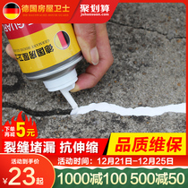 Waterproof leak repair glue roof glue cement ground repair material caulking agent roof crack seal plug King
