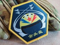 Jedi Gold Helmet Gold Flying Darts Magic Sticker Chest of the Jedi