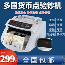 Foreign Currency Counter Multi-currency Counter MYR HKD Singapore Portable Taiwan Dollar US Dollar Counter