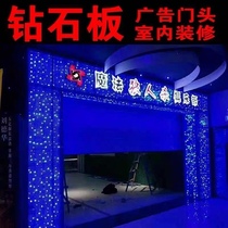 Diamond advertising gusset illuminated colorful full color led plaque custom KTV bar dining door head material hollowed out