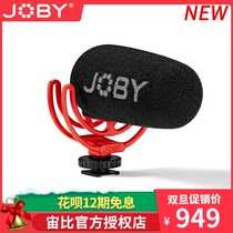 Zhoubi Wavo SLR camera JB01675 microphone directional interview micro single mobile phone radio recording wheat