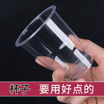 Disposable cup 1000 pieces of household plastic large thickened aviation commercial wedding transparent plastic cup Water cup