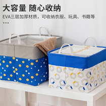 Large fabric storage box foldable household clothing basket wardrobe storage artifact toy clothing finishing bag