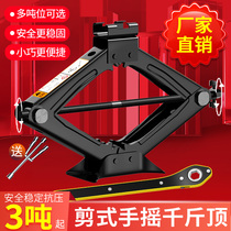 Tire replacement suv car top horizontal hand jack highest car hydraulic bread dry kg 3 tons