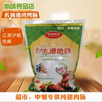 Famous city harbor volcanic stone sausage crispy sausage roasted sausage hot dog authentic Taiwanese grilled sausage tunnel sausage