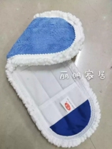 Sizin 405 original dress cloth towed with double lock ultra-fine fiber mop cloth bungling tug head