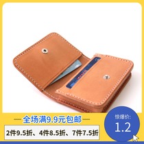 Business card package layout drawing short wallet card bag paper pattern diy handmade leather goods out of grid template tool