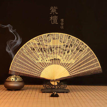 Yoshihoku Workers Hollowed-out Fan Purple Sandalwood Mulliga Wood Folding Fan Sandalwood Fan China Wind Overseas Ancient Wind Gift Fan