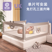 Bed Fence Liftable Lift Baby Anti-Fall Guard Rail Crib Stall Three Sides Combined Children Unilateral Side Free Of Punch