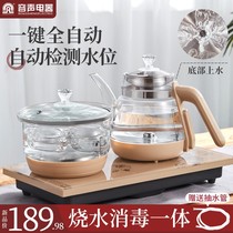 Soundfully automatic bottom upper hydropower hot water boiling kettle glass disinfecting integrated tea set special cooking water