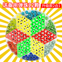 Chong Chi Glass Ball Checkers Adult Childrens Puzzle Pam Adult Pinball Checkers Plastic Old 80