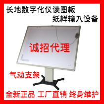 Long reading board Digitizer scanner clothing sofa car foot seat cushion shoes and hats 91200L