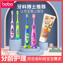 bobo Leerbao Infant Soft Hair Toothbrush 1-2-3-4 Year Old Children Cartoon Baby Fine Silicone Finger Cover Toothbrush