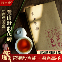 Wild barren mountain Anhua black tea authentic hand-built gold flower Fu brick tea 960g tea with Spring Tea Limited to 500 tablets