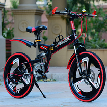 Childrens bicycle folding 20 22-inch transmission car 6-11-16-year-old male and female child shock-absorbing disc brake mountain bike