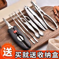 Eating crab special tool household artifact eight crab clamp crab needle open crab hairy crab clip pliers combination