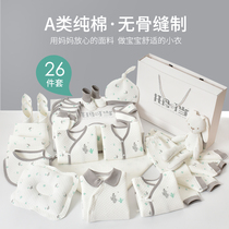 Hong Kong baby autumn and winter suit newborn clothes gift box newborn baby Full Moon gift mother and baby gift