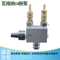 Wagner C4 powder suction pump Wagner electrostatic powder spray gun accessories PI-F1 Venturi pump X1 powder launcher