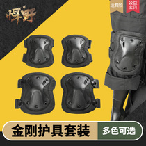 Knee pads elbow pads safety protection knee protection leggings outdoor mountaineering hiking mountain climbing equipment