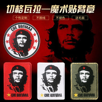 Che Guevara head cloth embroidery Velcro armband badge military fans Personality Pattern Backpack clothing hat