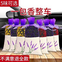 Active carbon in addition to formaldehyde new house except taste theorizer charcoal domestic wardrobe suction to taste powerful bamboo charcoal bag car
