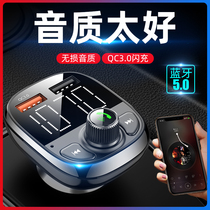 Car Bluetooth receiver mp3 Play audio car charging cigarette conversion audio radio connected music