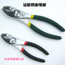 Fish nose pliers 8 inch 6 inch multi-function adjustable two-stage plastic handle fish tail fish tail fish mouth Tong carp water pipe pliers