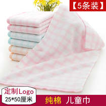 4 5 strips of cotton childrens towel kindergarten facial cleansing towel rectangular hand towel towel towel household logo