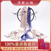 Embroidered silk real silk scarlet woman scarf gift box dress and gift sauna silk long style shawl winter suembroidered scarves woman