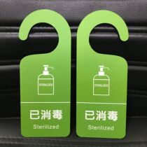 Disinfected and disinfected double-sided PVC matte surface waterproof and wear-resistant customizable content