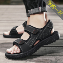 Sandals mens 2022 new summer outwear for mens breathable casual dad Driving Vietnams beach slippers
