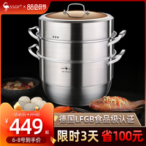 German steamer 304 stainless steel thickened steamed bun buns household large-capacity large double-layer three-layer cooking steamer