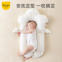 Beltide infant sizing pillow corrects head-type newborn baby 0 to 6 months appeasement anti-throng to sleep