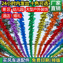Kindergarten Plastic Seven Color Windmills Toy Windmills Outdoor Big Events Decorated Swivel Scenic Area Small Windmills