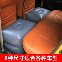 Vehicular clearance cushion sedan rear seat inflatable stool Childrens car used sleeping SUV self-driving travel gas mattress
