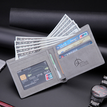 Wallet male short thin retro student leisure business wallet horizontal wallet youth