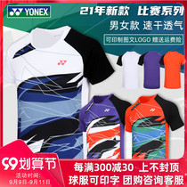 2021 new YONEX YONEX Unix badminton suit short sleeve men and women quick-drying sports T-shirt YY clothes 110531