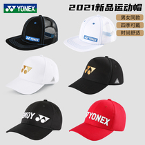 New YONEX badminton hat mens and womens baseball cap cap yy sports breathable sun hat