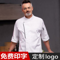 Chefs overalls custom mens high-end dining hotel restaurant seven-point sleeves autumn and winter clothes long sleeve chefs clothing women