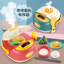 Childrens home kitchen toy set girl cooking cooking simulation rice cooker rice cooker baby kitchenware